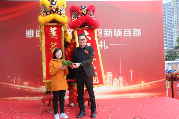 【集團(tuán)動態(tài)】熱烈祝賀東莞建工地產(chǎn)雅園工業(yè)區(qū)城市更新項目部盛大開業(yè)！(圖6)