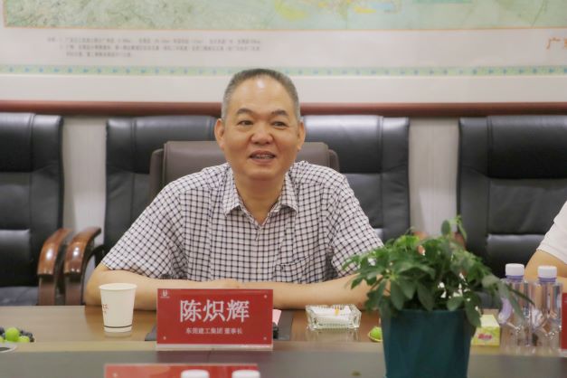 【集團動態(tài)】東莞市住建局副局長劉美雄一行蒞臨我司走訪調(diào)研(圖4)