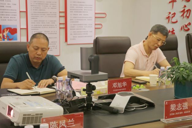 【集團動態(tài)】東莞市住建局副局長劉美雄一行蒞臨我司走訪調(diào)研(圖8)