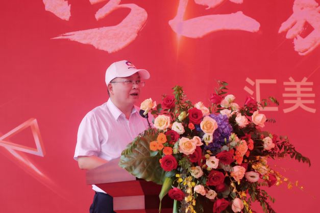 【集團動態(tài)】熱烈祝賀匯美控股灣區(qū)總部項目奠基儀式圓滿舉行(圖4)
