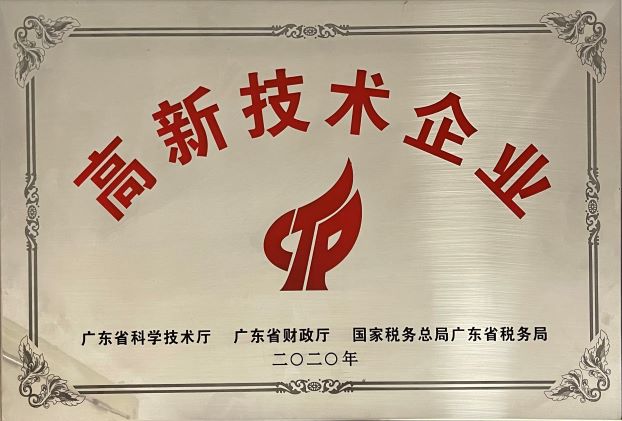 東莞建工集團連續(xù)三年榮登“東莞建造”優(yōu)質(zhì)施工企業(yè)名錄(圖2)