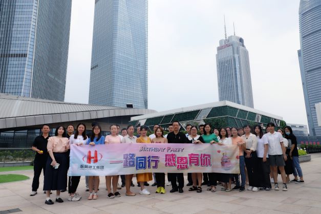 共悅生辰，溫暖同行丨集團(tuán)5-8月份員工生日會(huì)(圖1)