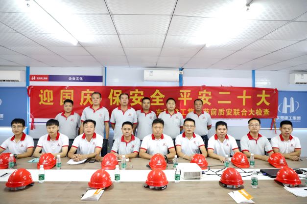 迎國(guó)慶 保安全 平安二十大——東莞建工集團(tuán)節(jié)前質(zhì)安聯(lián)合大檢查(圖4)