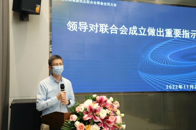 【喜訊】東莞市南城建筑業(yè)聯(lián)合會籌備會員大會成功召開(圖3)