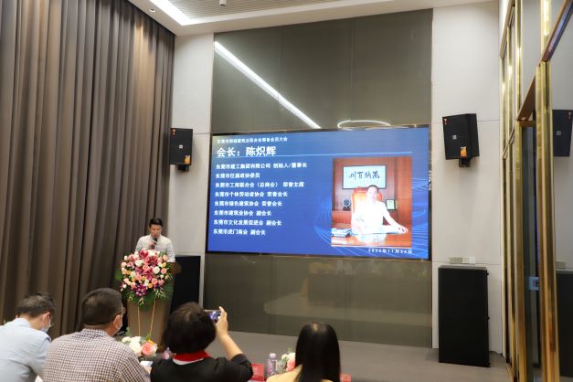 【喜訊】東莞市南城建筑業(yè)聯(lián)合會籌備會員大會成功召開(圖4)