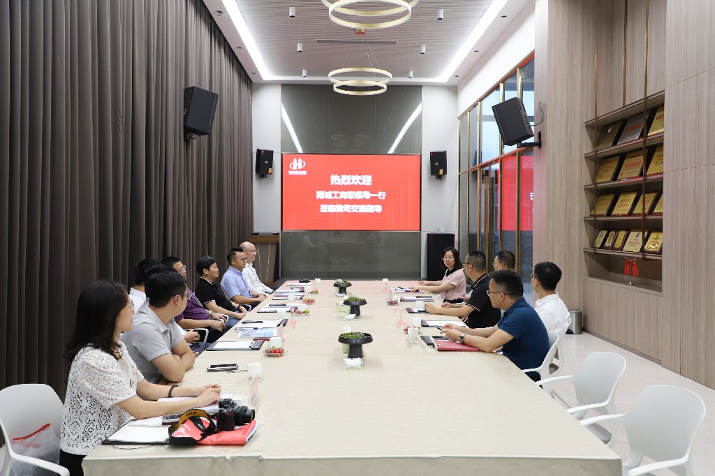 歡迎南城街道工商聯(lián)（商會）領導一行蒞臨我司走訪交流(圖1)