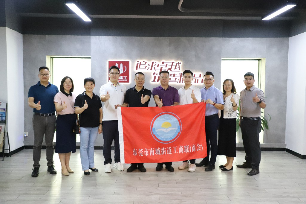歡迎南城街道工商聯(lián)（商會）領導一行蒞臨我司走訪交流(圖3)