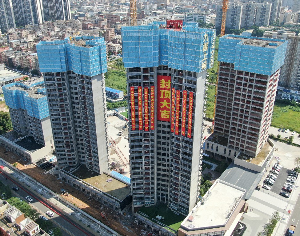 喜封金頂 匠心共鑒｜九樾上城（上群花園）項目封頂大吉(圖19)