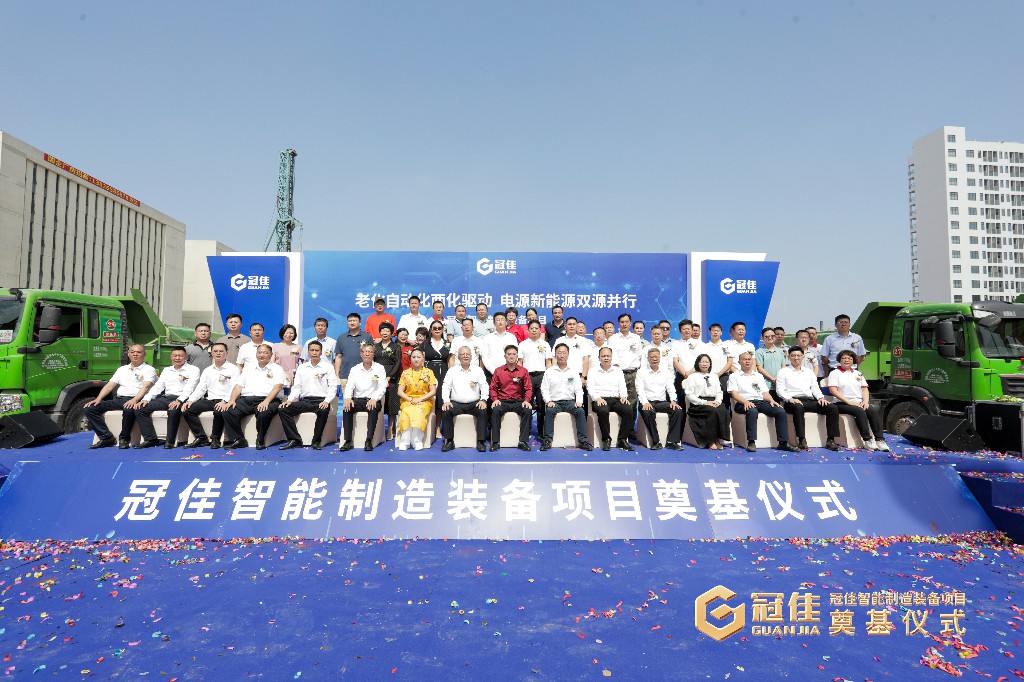 榮耀奠基 丨冠佳智能制造裝備項目奠基儀式盛大開啟(圖17)