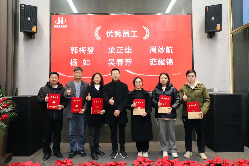 集團(tuán)2023年度總結(jié)暨2024年度戰(zhàn)略規(guī)劃會(huì)議成功召開(圖34)