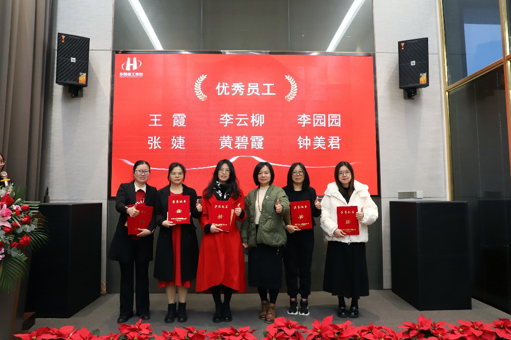 集團(tuán)2023年度總結(jié)暨2024年度戰(zhàn)略規(guī)劃會(huì)議成功召開(圖37)