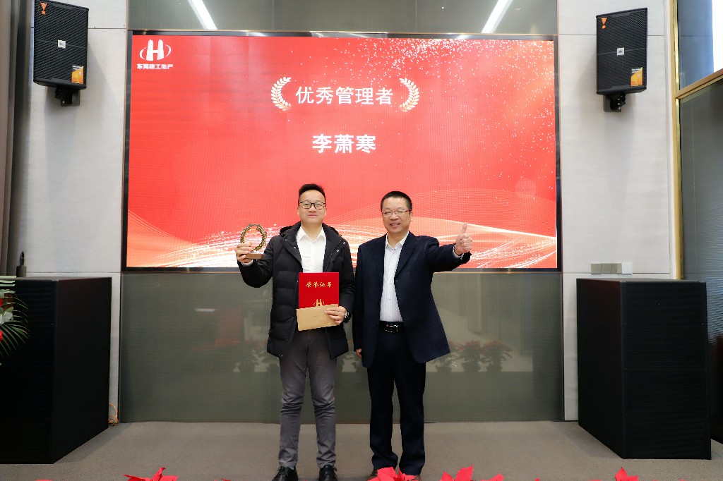集團(tuán)2023年度總結(jié)暨2024年度戰(zhàn)略規(guī)劃會(huì)議成功召開(圖60)