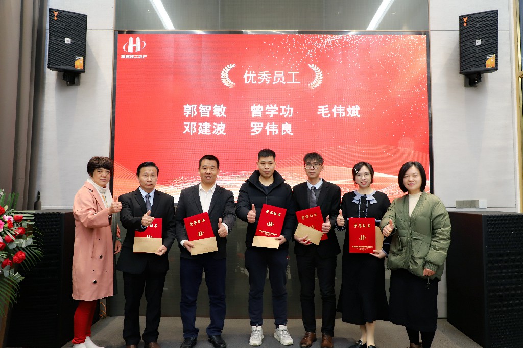 集團(tuán)2023年度總結(jié)暨2024年度戰(zhàn)略規(guī)劃會(huì)議成功召開(圖61)