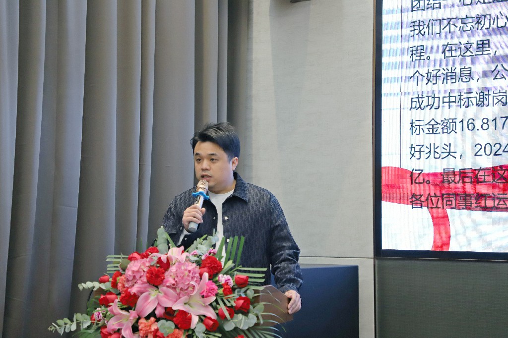 集團(tuán)2023年度總結(jié)暨2024年度戰(zhàn)略規(guī)劃會(huì)議成功召開(圖8)