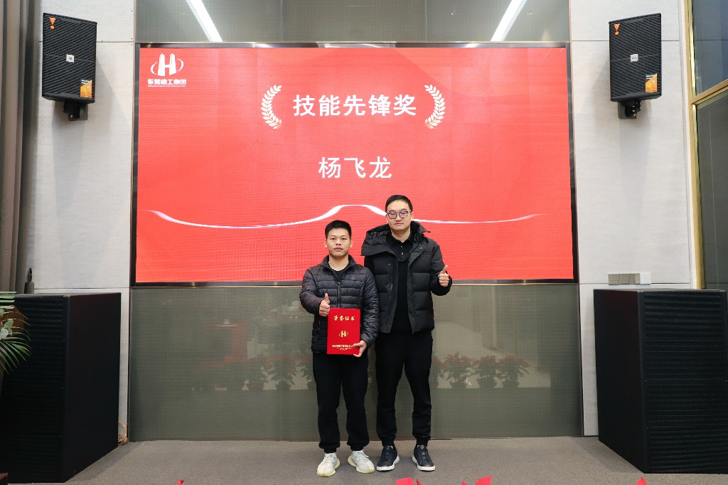 集團(tuán)2023年度總結(jié)暨2024年度戰(zhàn)略規(guī)劃會(huì)議成功召開(圖28)