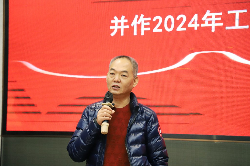 集團(tuán)2023年度總結(jié)暨2024年度戰(zhàn)略規(guī)劃會(huì)議成功召開(圖16)
