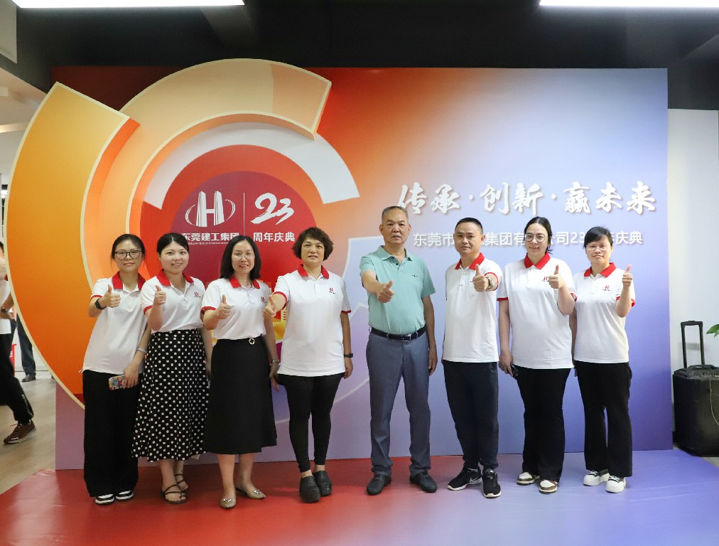 【集團(tuán)動(dòng)態(tài)】傳承·創(chuàng)新·贏未來(lái)丨集團(tuán)23周年慶圓滿收官(圖15)